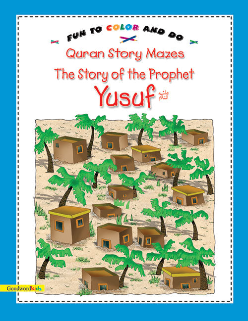 Activity Book - The Story of the Prophet Yusuf