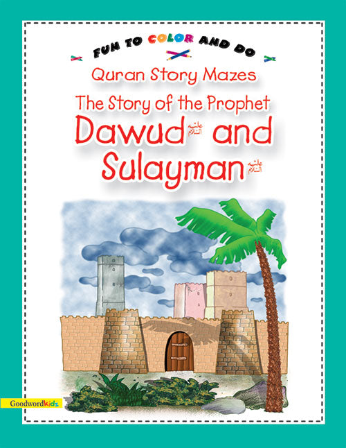 Activity Book - The Story of the Prophet Dawud and Sulayman